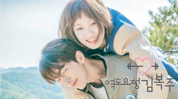 Bright and cheery posters for youth sports drama Weightlifting Fairy