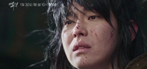 Yoon Kyun-sang’s sorrowful tears in Rebel: Thief Who Stole the People teaser