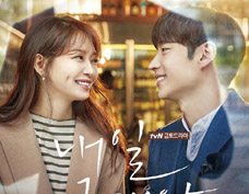 Love-smitten eyes and sweet handholding in Tomorrow With You posters
