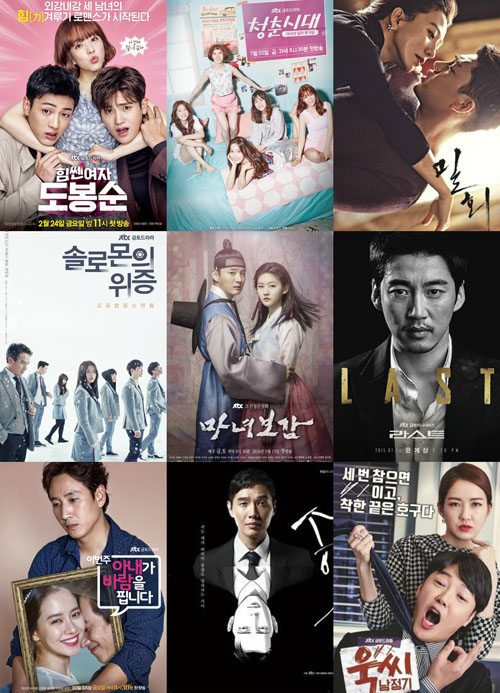 JTBC opens its doors to short-run dramas
