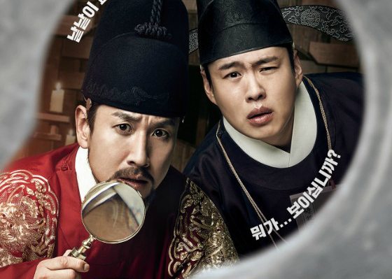 Lee Seon-kyun, Ahn Jae-hong crack The King’s Case in new sageuk comedy