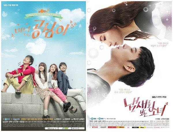 فريق Beautiful Gong Shim و Girl Who Sees Smells يحضران لدراما رومنسية خيالية Kdrama Stars 1