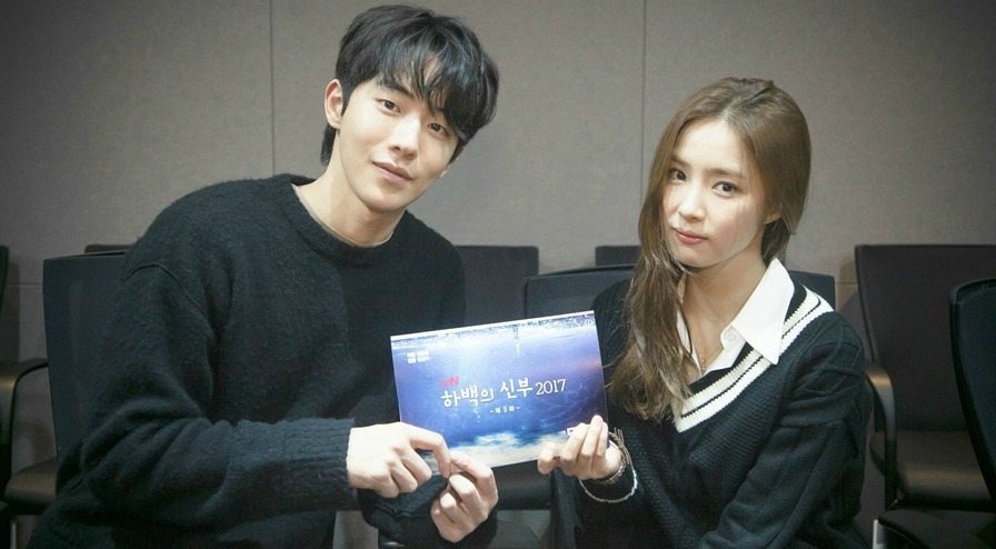 First script reading for Bride of the Water God