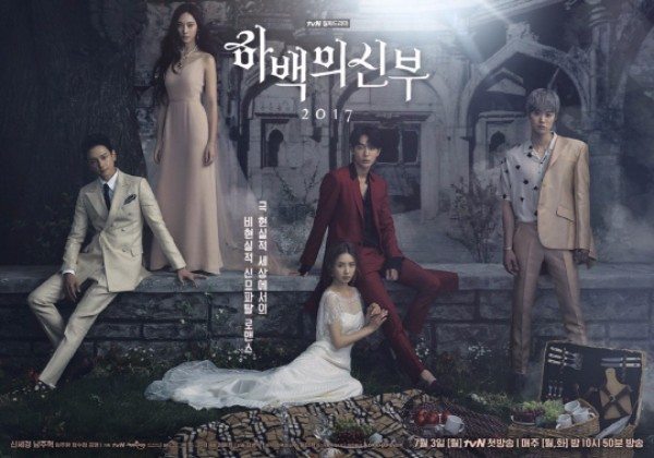 Sophisticated gods and stylish servants in Bride of the Water God 2017 posters