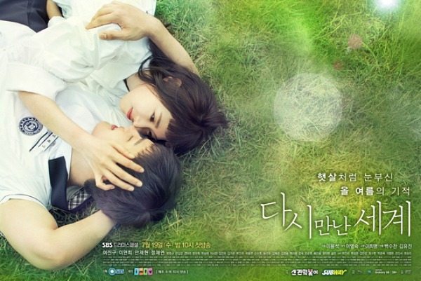 Reunited Worlds makes one last promo push with summery new posters