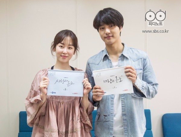 Hot and cold romance begins at Temperature of Love’s first script read