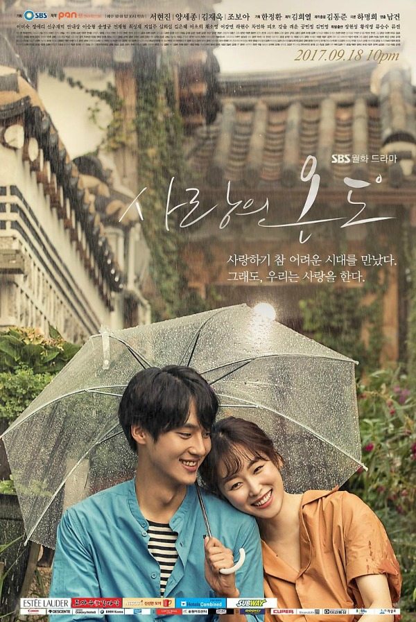 I Find The New Posters For Sbss Upcoming Temperature Of Love Gorgeous And Im Equally Excited To See Seo Hyun Jin Romantic Doctor Teacher Kim And Yang