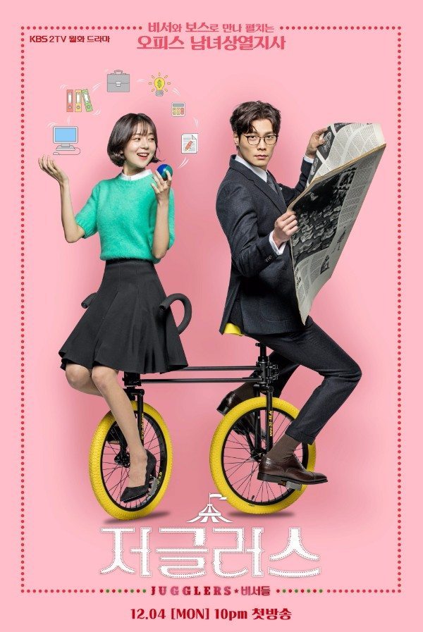 Holiday posters and typing struggles in latest Jugglers promos