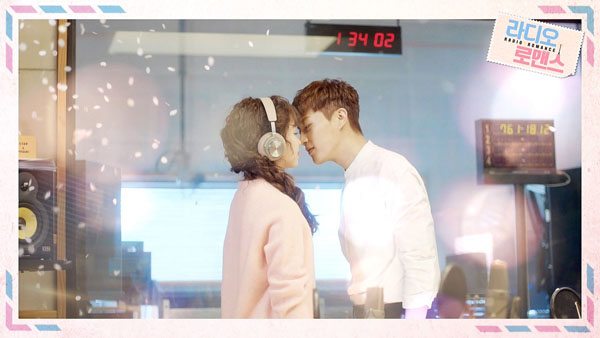 Matching frequencies for Radio Romance’s first teaser