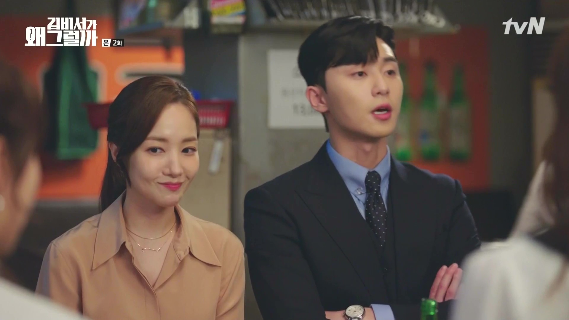 What’s Wrong With Secretary Kim: Episode 2