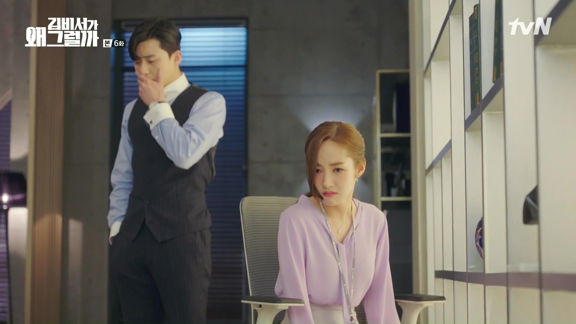 Park Min Young - Park Seo Joon tiết lộ cảnh quay yêu thích nhất trong Thư ký Kim - Ảnh 4.