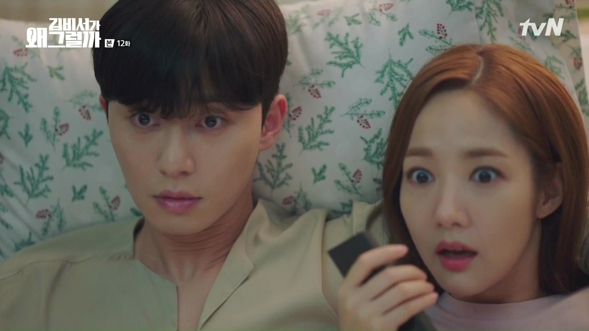 What S Wrong With Secretary Kim Episode 12 Dramabeans