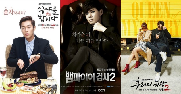 [Theme of the Month] What dramas need a sequel?