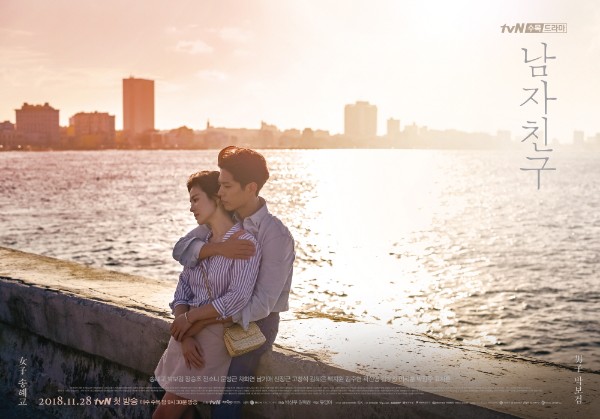 Fate turns to love in Cuba for Song Hye-gyo and Park Bo-gum