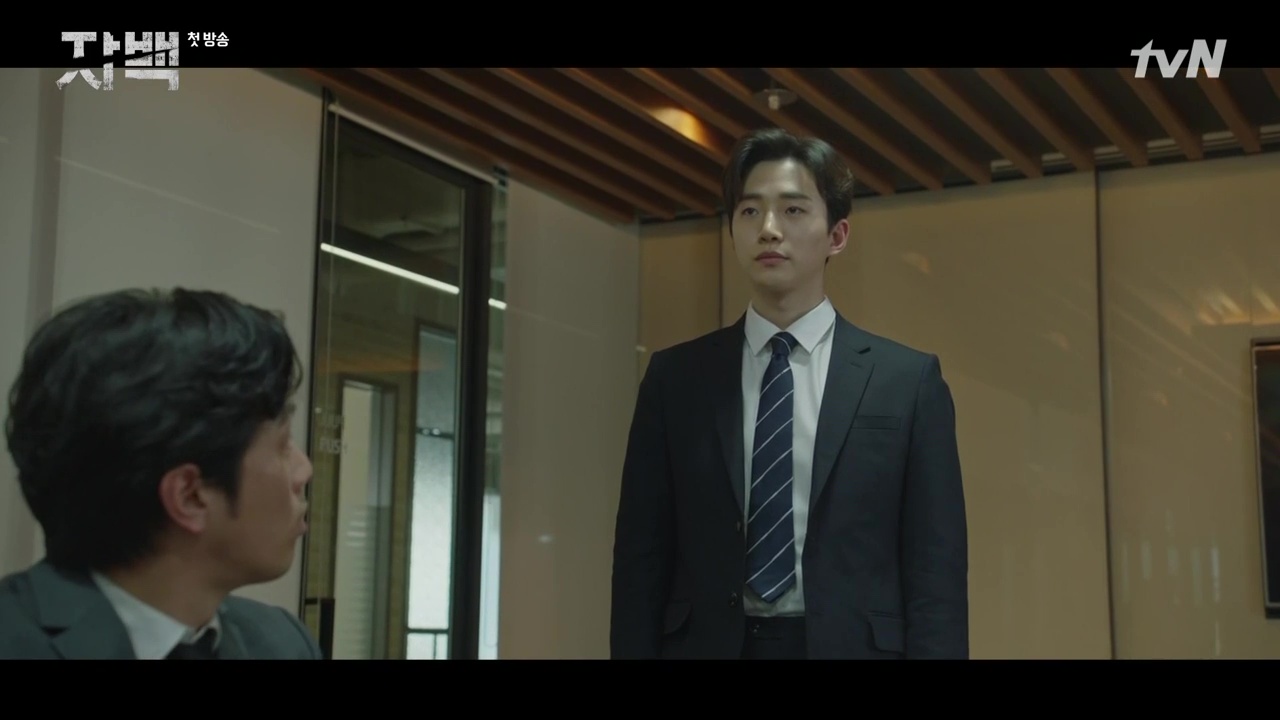 Confession: Episode 1 » Dramabeans Korean drama recaps