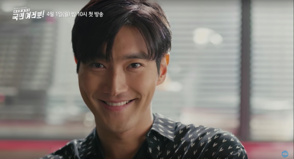 Choi Siwon cons his way into public office in KBS’s My Fellow Citizens