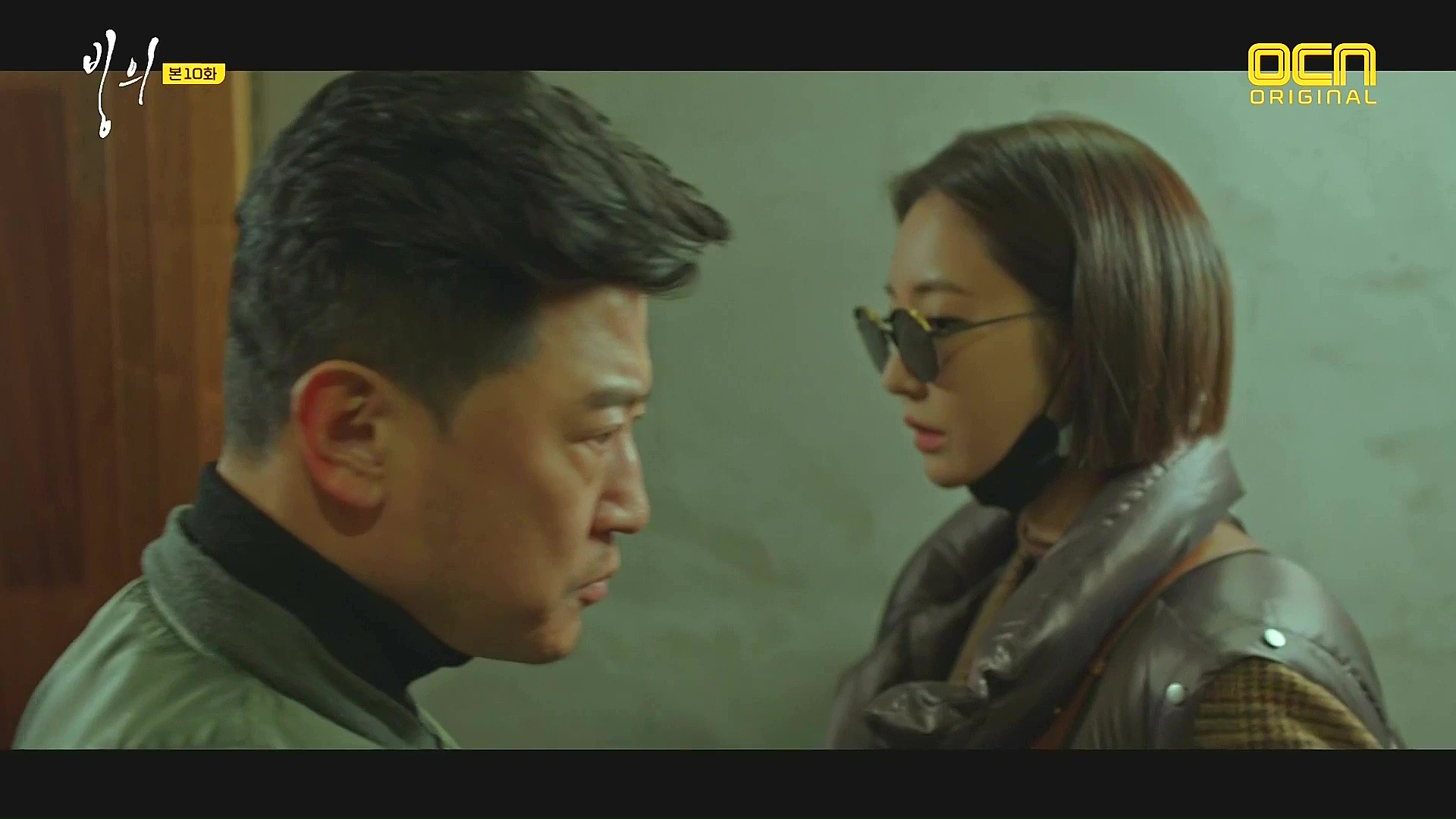 Possessed: Episode 10 » Dramabeans Korean drama recaps