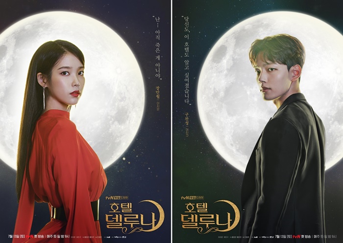 A possibly undead owner and a scaredy-cat hotelier in Hotel del Luna