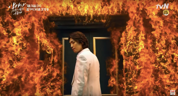 Jung Kyung-ho’s world goes up in flames in tvN fantasy comedy