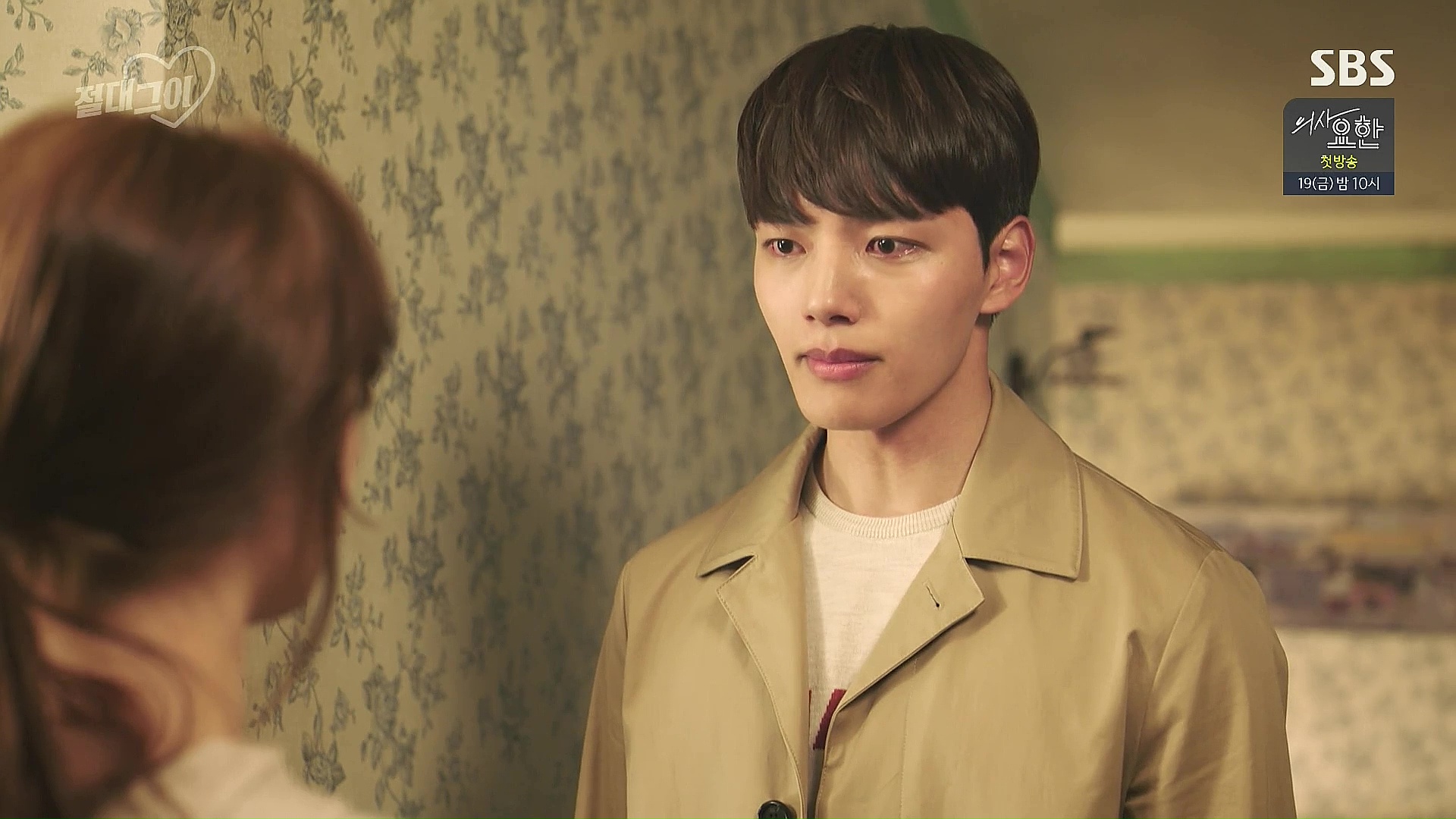 My Absolute Boyfriend Episodes 35 36 Final Dramabeans Korean Drama