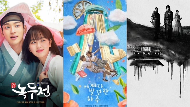 Premiere Watch: Tale of Nokdu, Extraordinary You, My Country: The New Age
