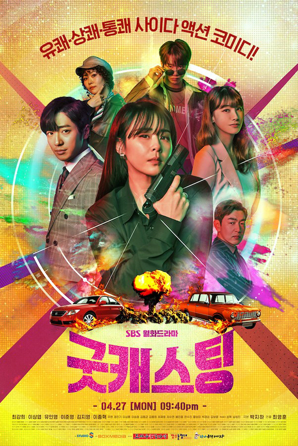 Girl power spy drama Good Casting releases new promo