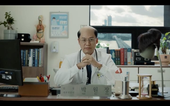 Dr. Park’s Clinic: Episode 1 (First Impressions)