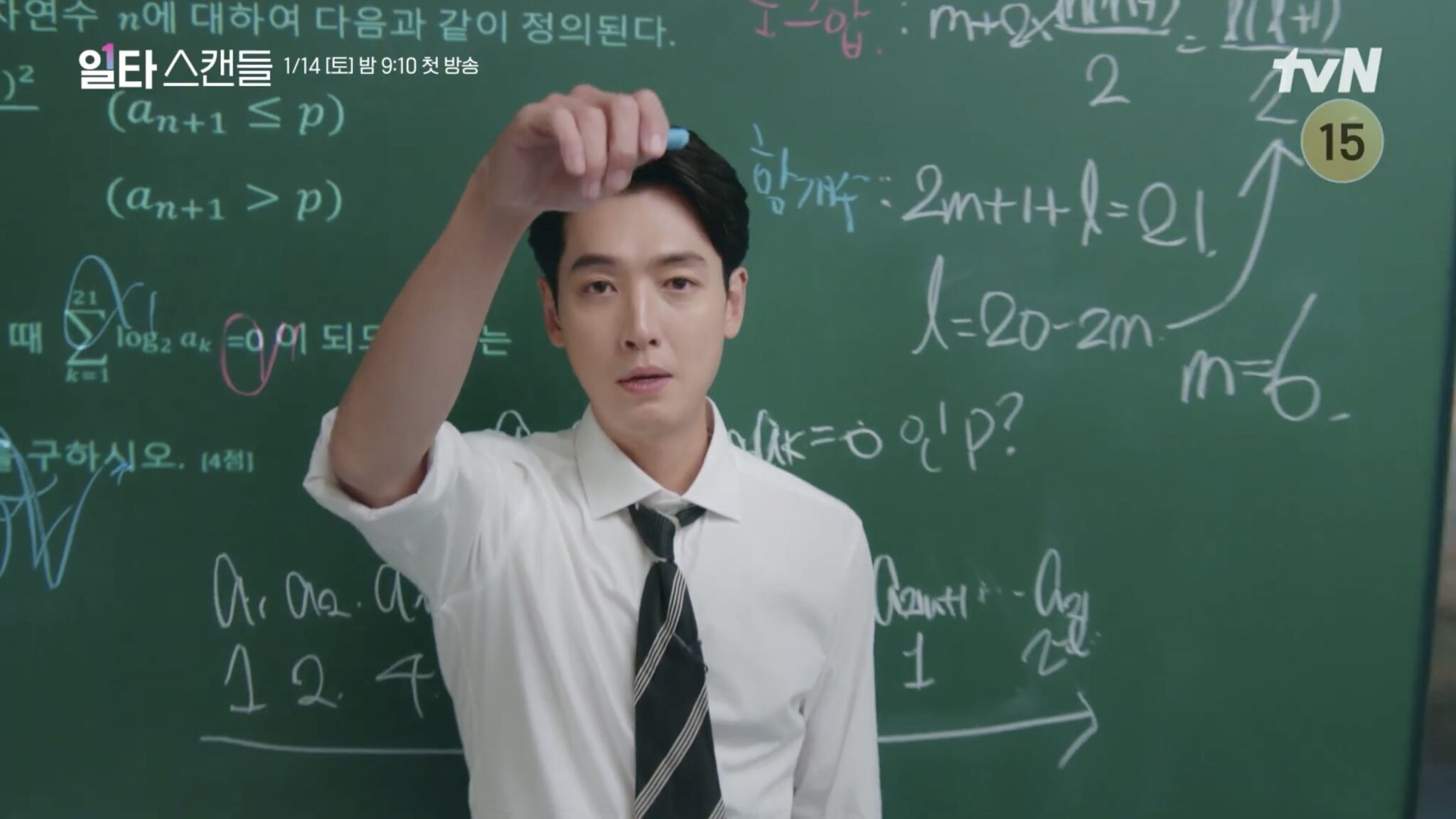 Jung Kyung-ho gives a Crash Course in Romance