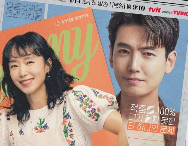Jeon Do-yeon makes headlines in Crash Course in Romance