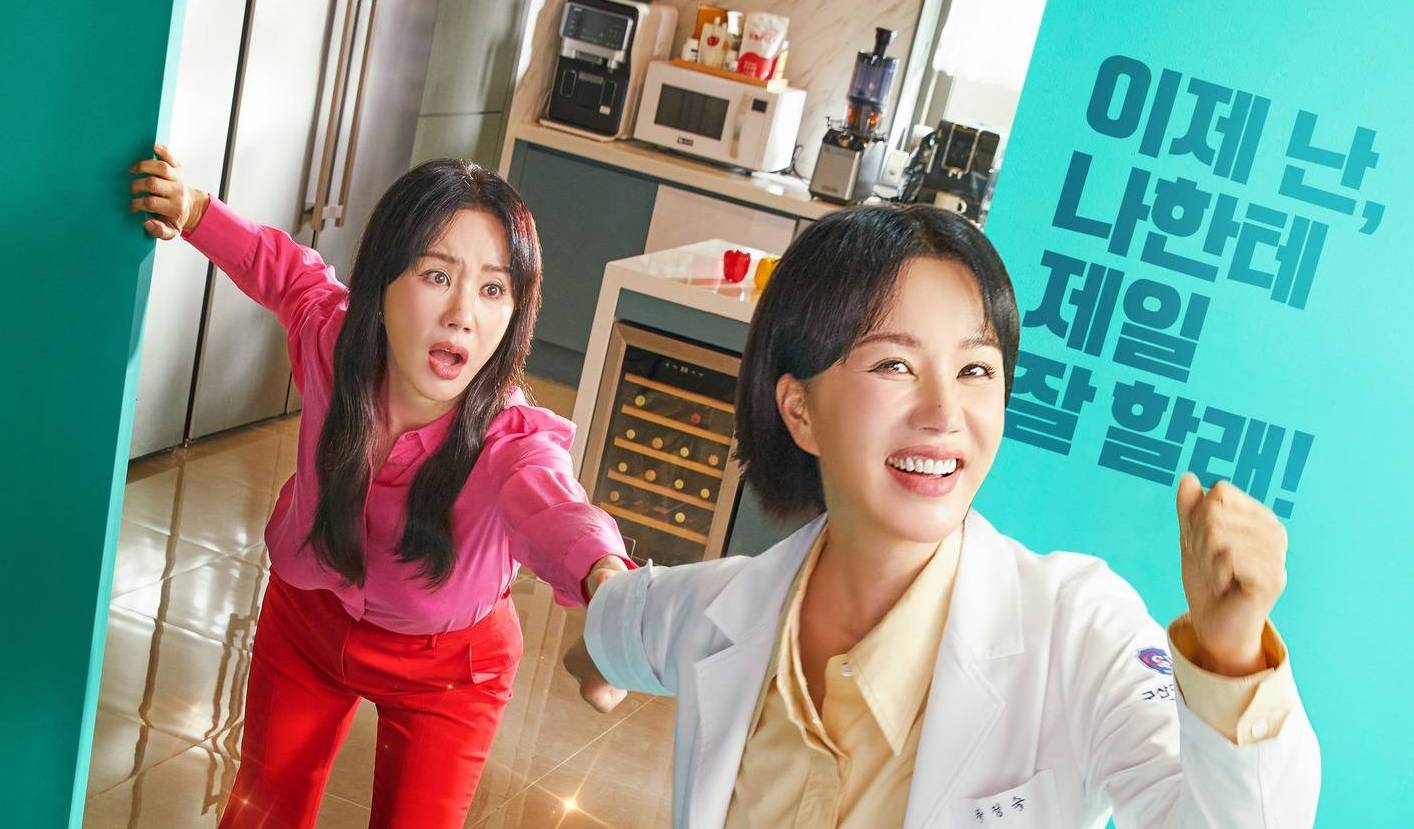Hospital hijinks in Doctor Cha Jung-sook teasers