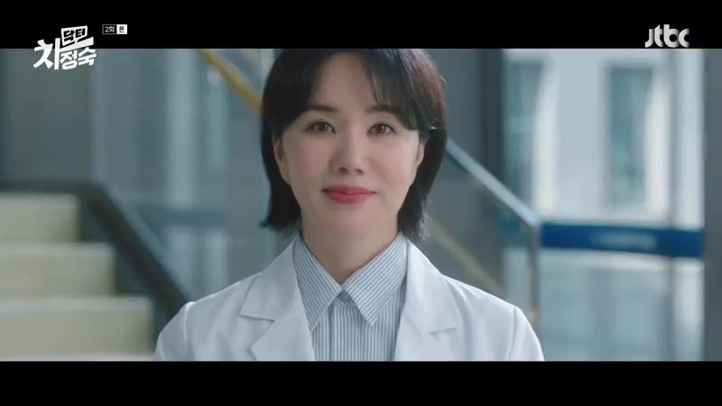 Doctor Cha: Episode 2