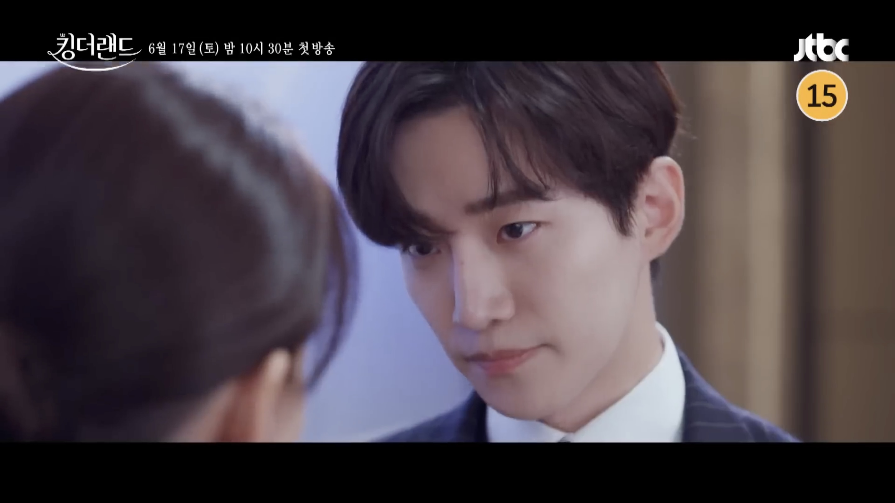 Yoon-ah discovers Junho’s identity in King the Land