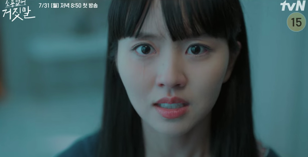 Truth, lies, and adorability in new My Lovely Liar teaser
