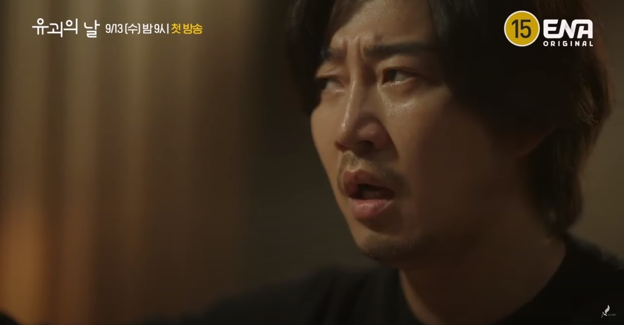 Yoon Kye-sang cries onions for ENA’s Day of Kidnapping