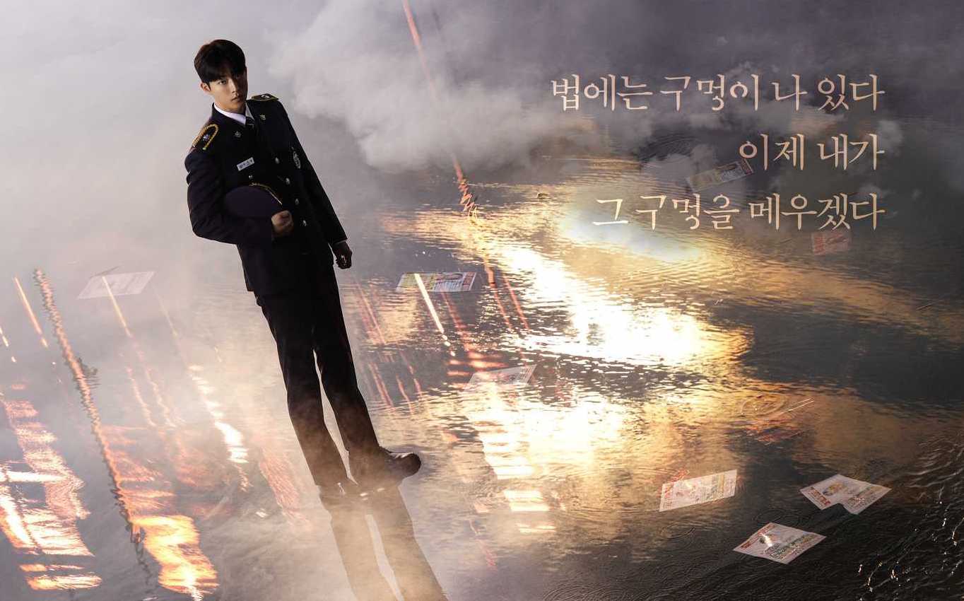 Nam Joo-hyuk serves his own justice as Disney+’s Vigilante