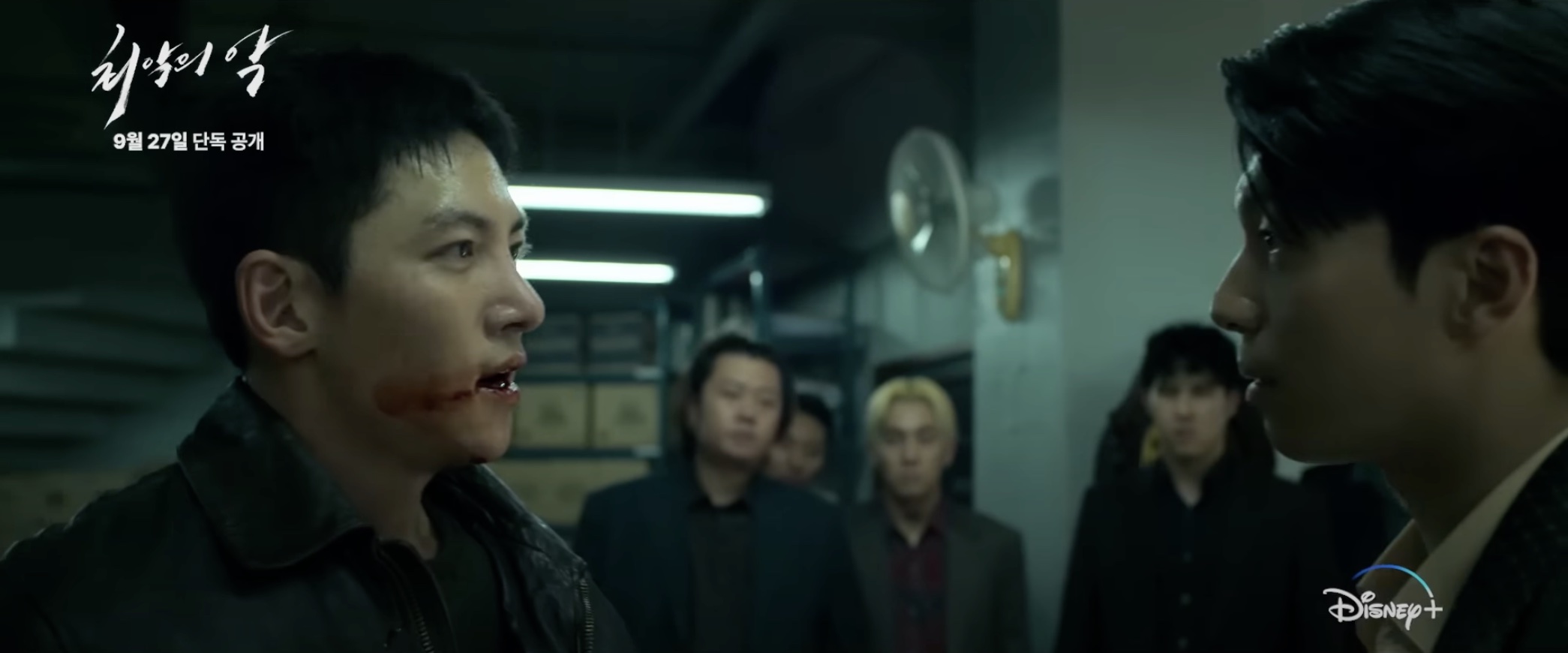 Ji Chang-wook joins The Worst of Evil in new teaser