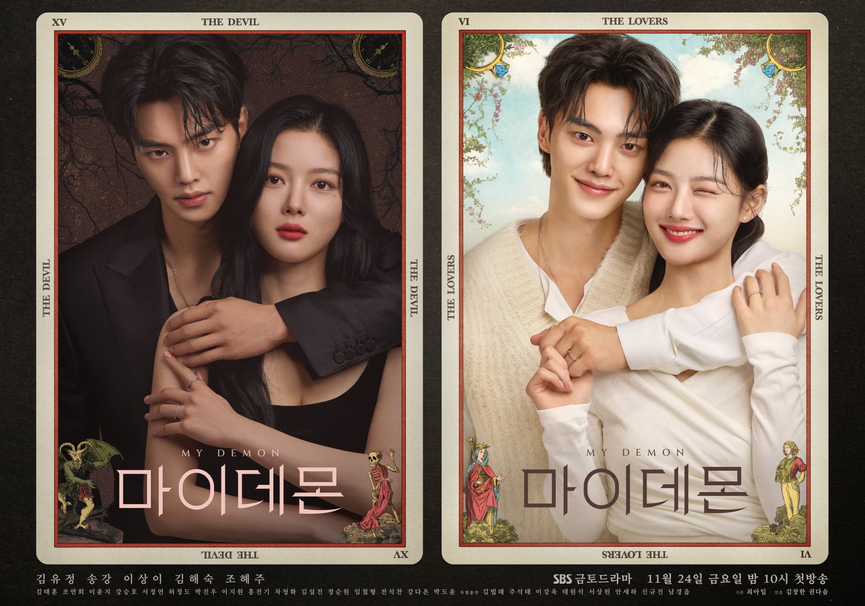 Kim Yoo-jung and Song Kang become lovers in My Demon