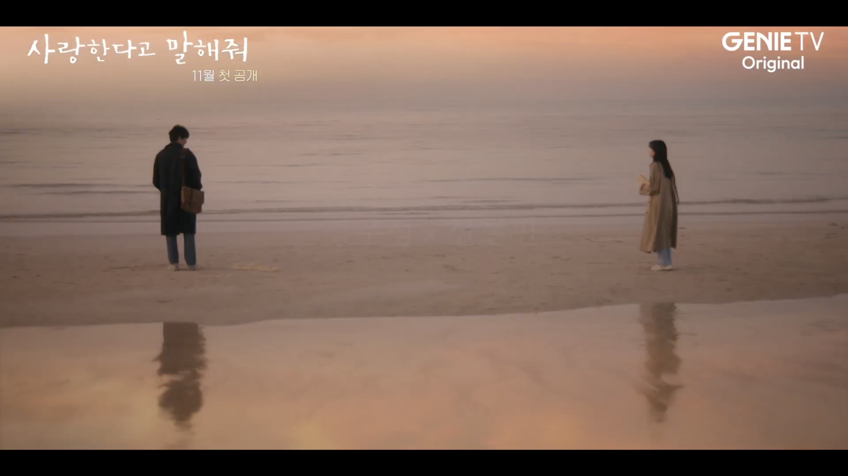 Jung Woo-sung is a silent artist in Tell Me You Love Me