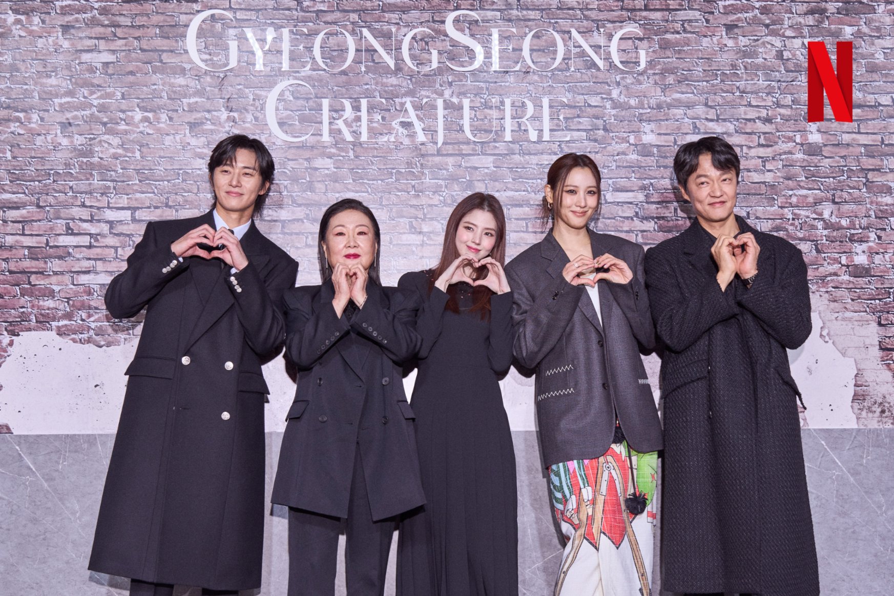 Premiere Watch: Gyeongseong Creature