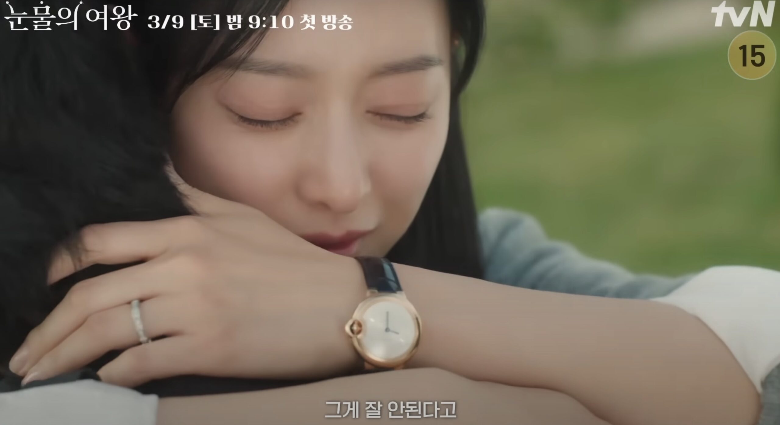 Our Queen of Tears gets a second chance romance in teaser