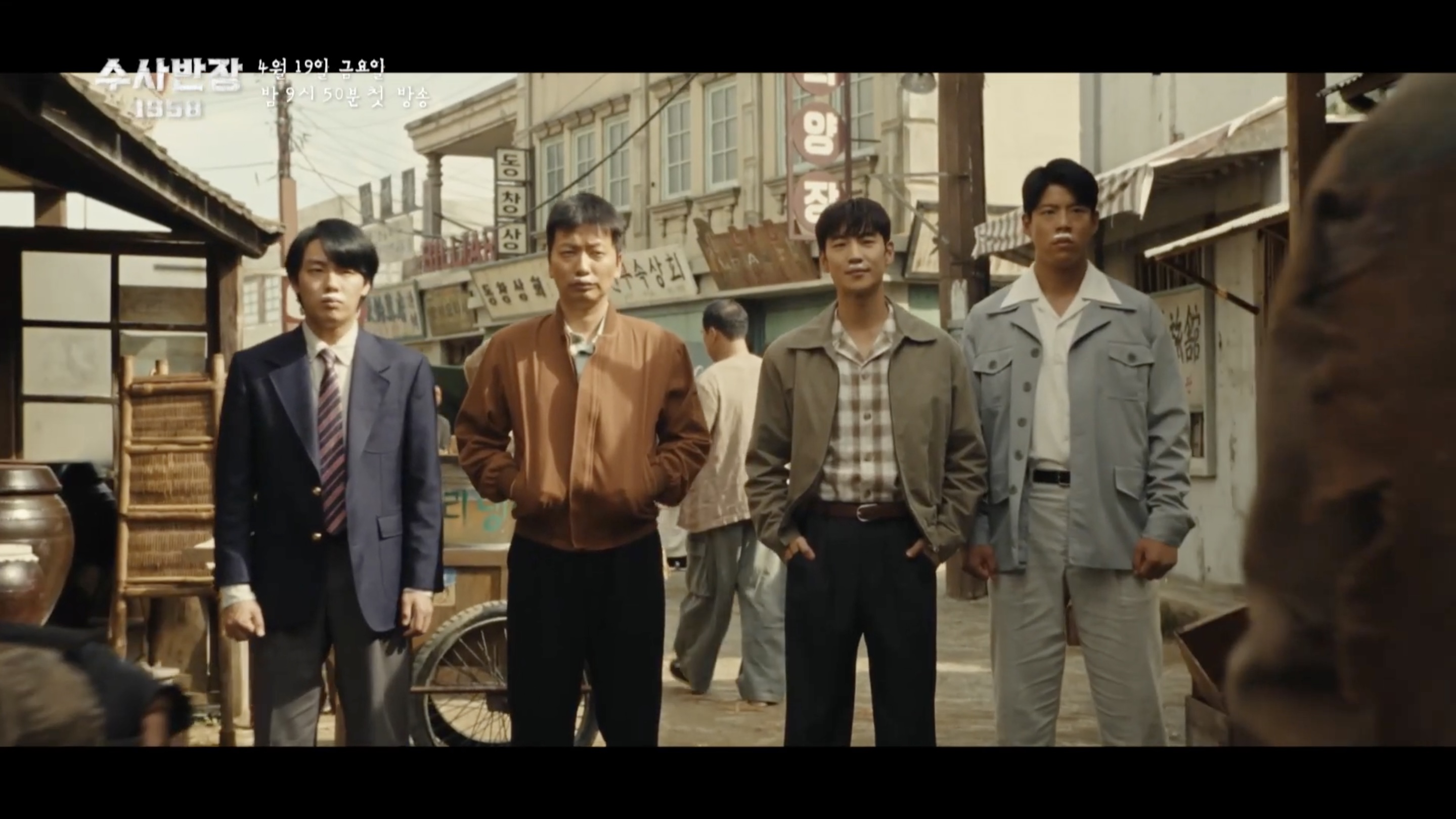Case-cracking camaraderie with Chief Detective Lee Je-hoon