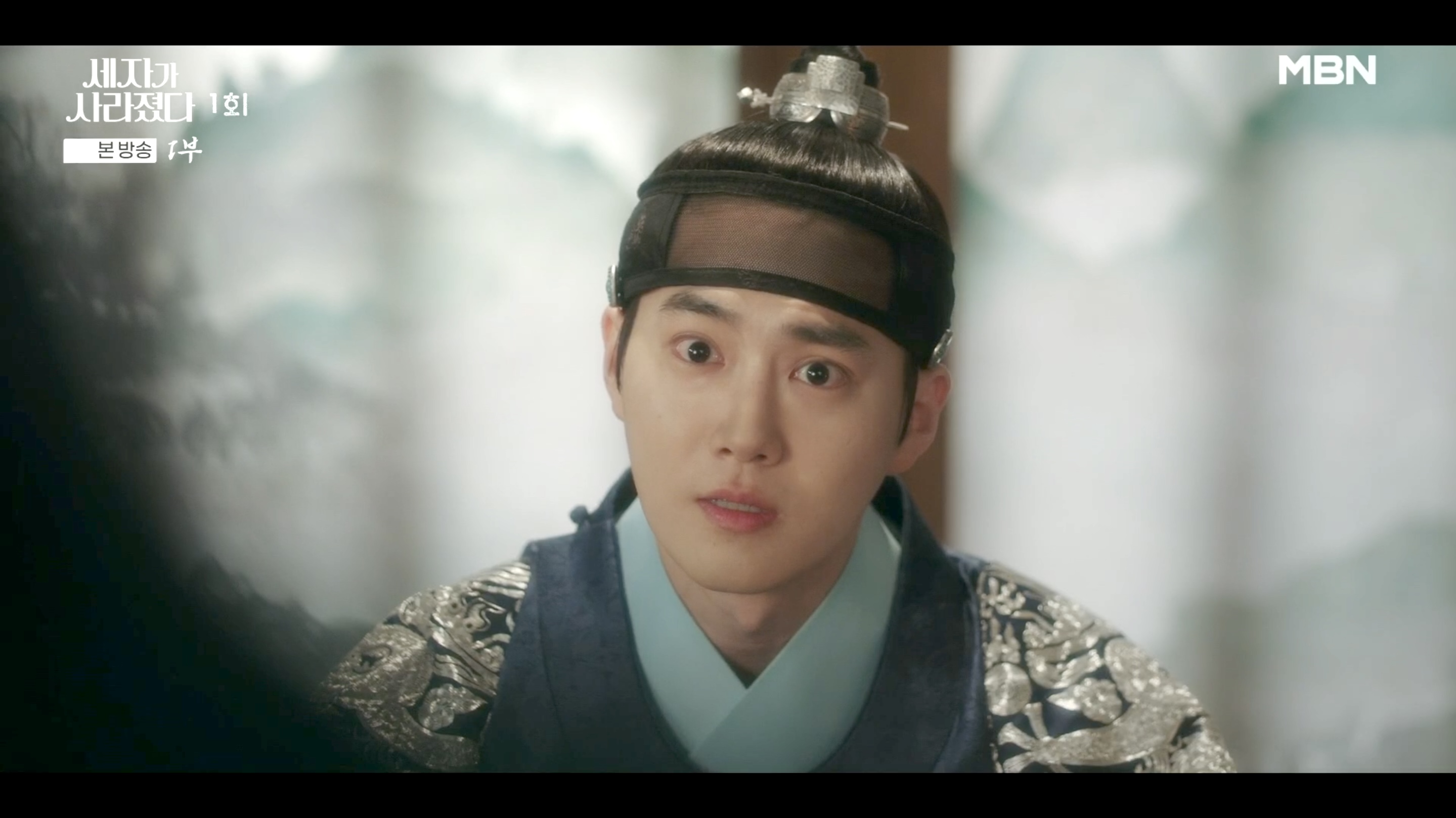 Missing Crown Prince: Episode 1 (First Impressions)