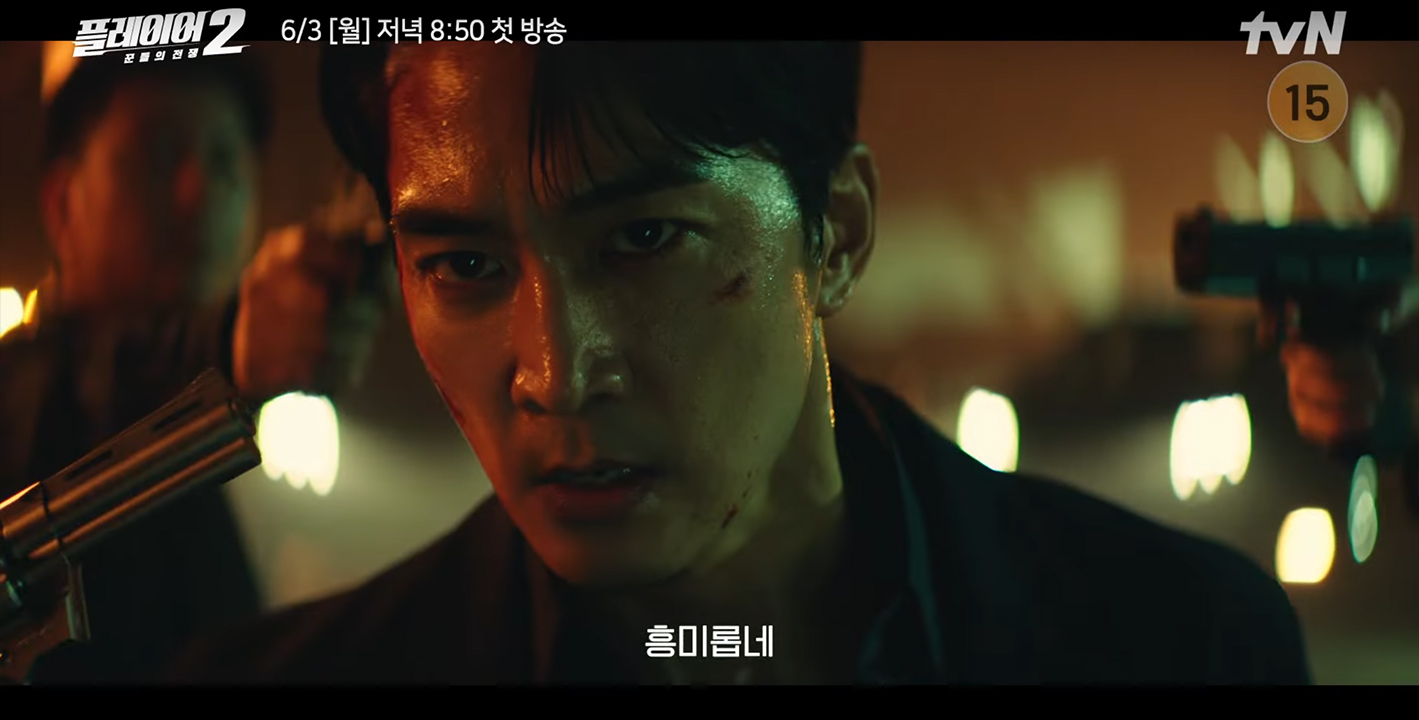Song Seung-heon comes back with a vengeance in Player 2