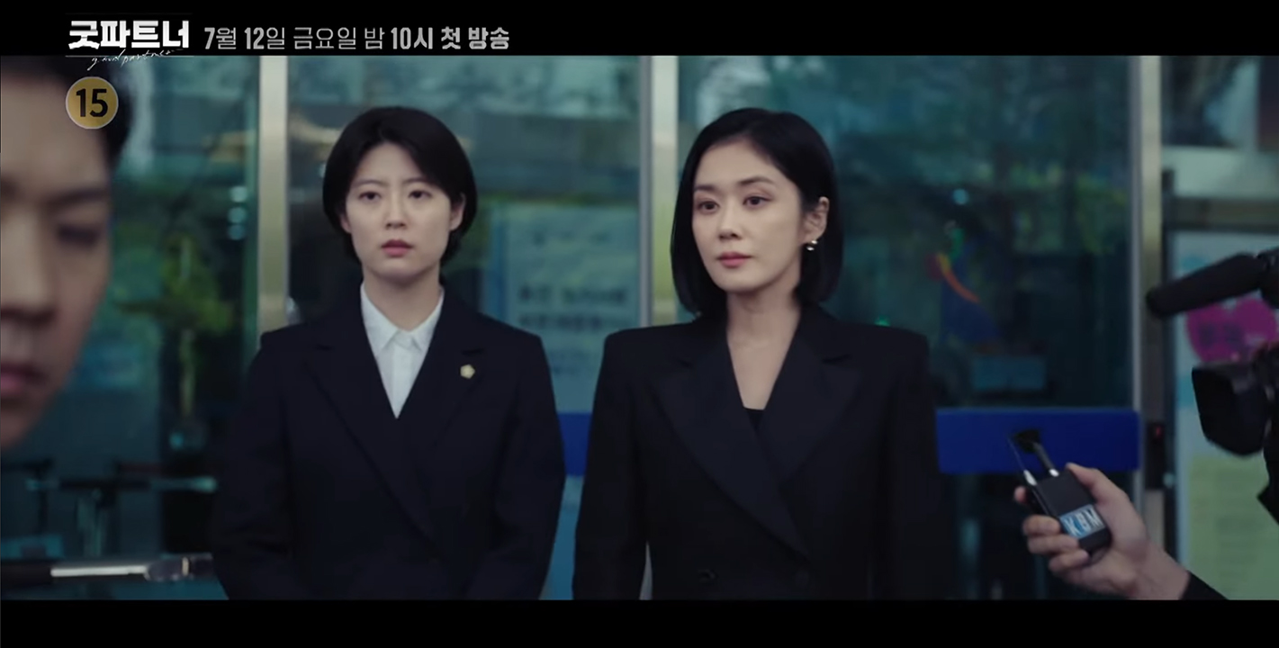 Jang Nara and Nam Ji-hyun learn to become a Good Partner