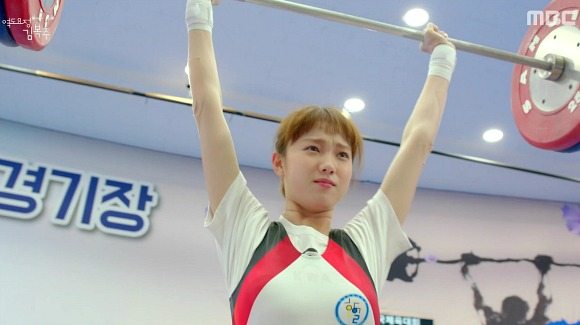 Weightlifting Fairy Kim Bok-ju: Episode 1