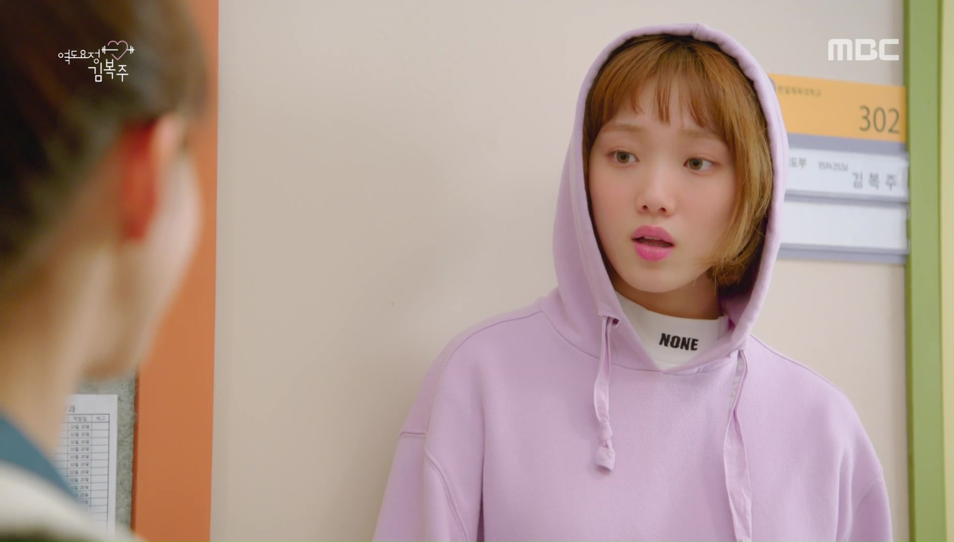 Weightlifting Fairy Kim Bok-ju: Episode 1 » Dramabeans Korean drama recaps
