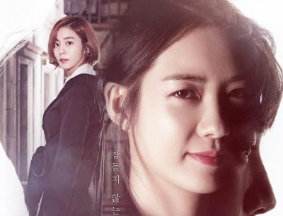 Lee Yo-won and UEE fill Jin Gu’s mind in first posters for Night Light
