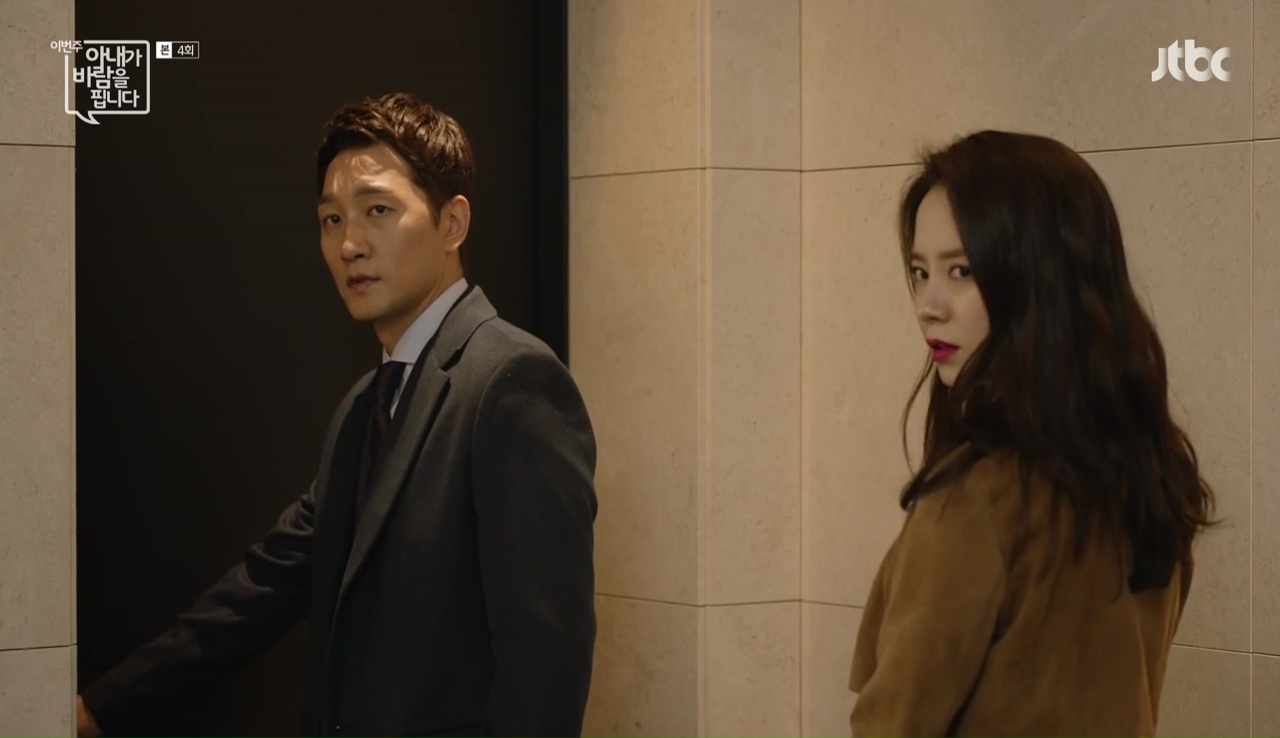 This Week, My Wife Will Have an Affair Episode 4 » Dramabeans Korean drama recaps picture