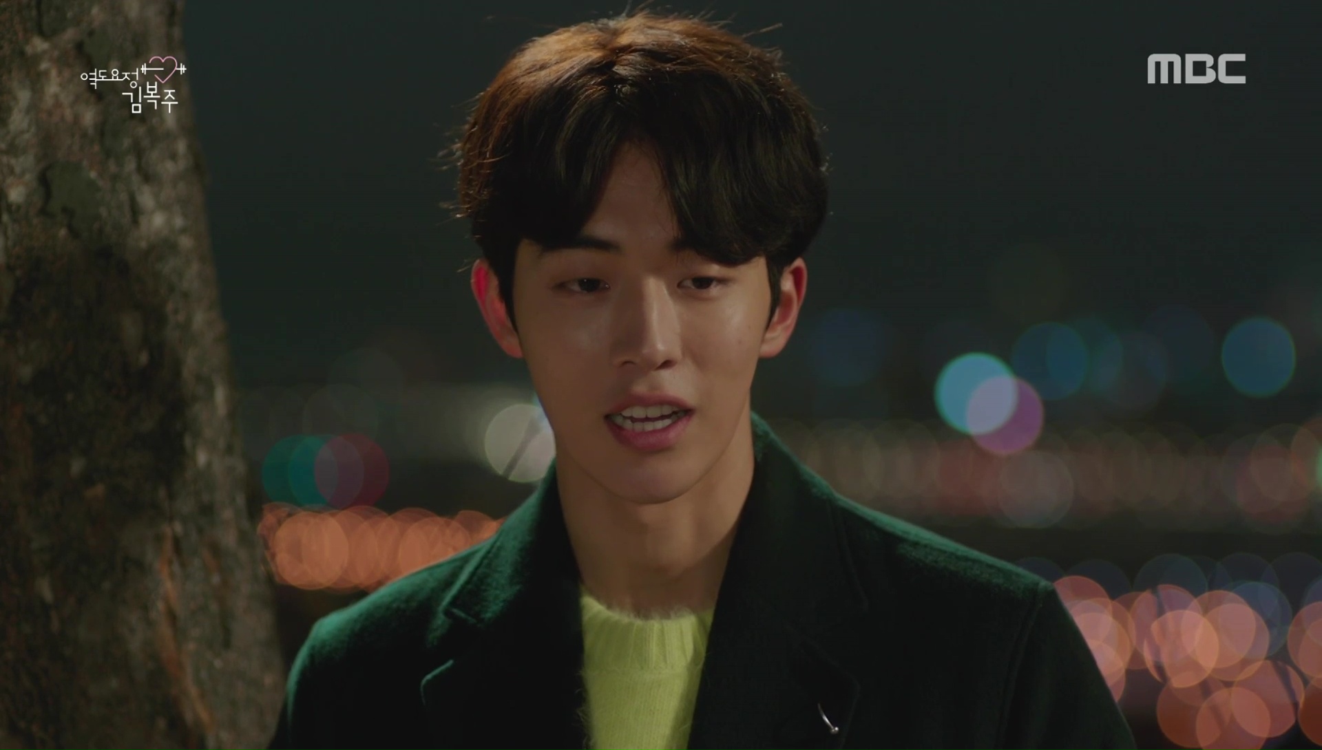 Weightlifting Fairy Kim Bok-ju: Episode 11 » Dramabeans Korean drama recaps