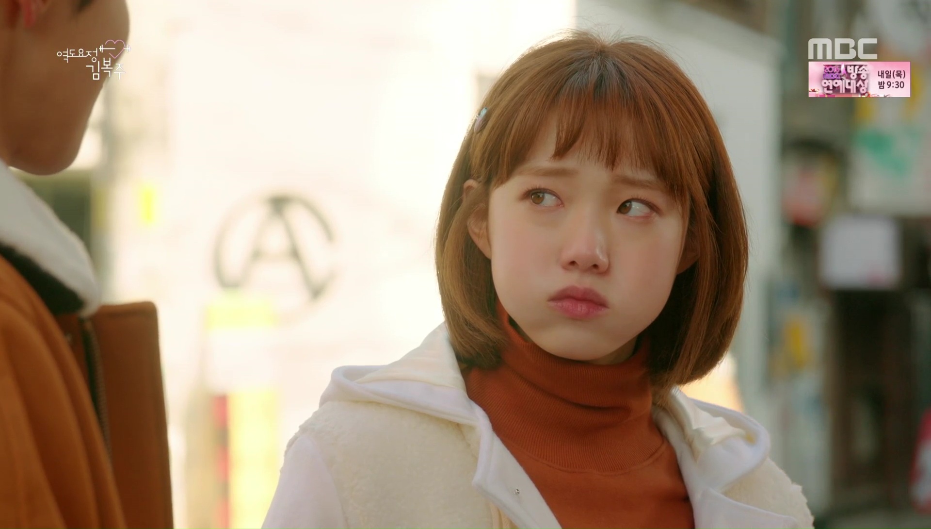 Weightlifting Fairy Kim Bok-ju: Episode 13 » Dramabeans Korean drama recaps